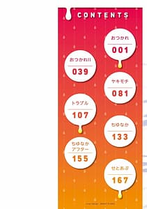 Page 2: 001.jpg | Wet Spot | View Page!