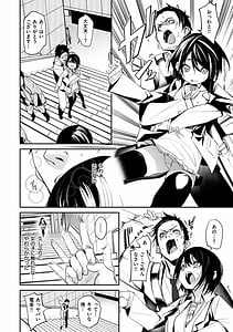 Page 4: 003.jpg | Wet Spot | View Page!