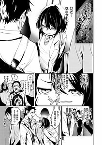 Page 5: 004.jpg | Wet Spot | View Page!