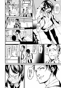 Page 6: 005.jpg | Wet Spot | View Page!