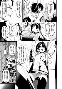 Page 7: 006.jpg | Wet Spot | View Page!