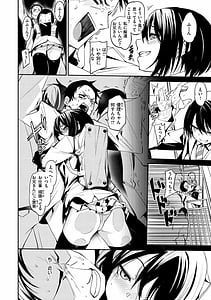 Page 8: 007.jpg | Wet Spot | View Page!