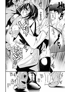 Page 12: 011.jpg | Wet Spot | View Page!