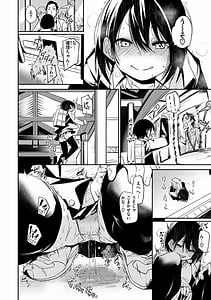 Page 14: 013.jpg | Wet Spot | View Page!