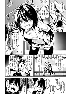 Page 16: 015.jpg | Wet Spot | View Page!