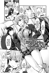 Page 5: 004.jpg | Wet lips | View Page!