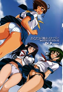 Page 5: 004.jpg | Whenever You Touch Me | View Page!