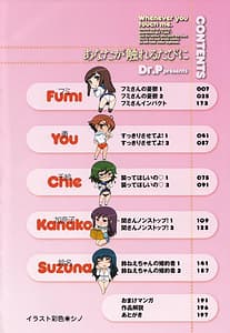 Page 6: 005.jpg | Whenever You Touch Me | View Page!