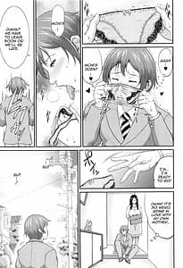 Page 16: 015.jpg | Wotome Haha | View Page!