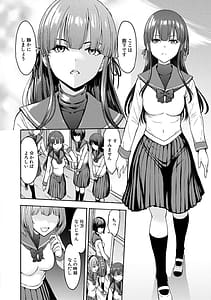 Page 6: 005.jpg | Yami Seito Kaichou | View Page!