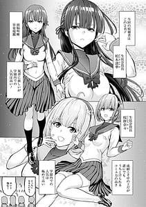 Page 9: 008.jpg | Yami Seito Kaichou | View Page!