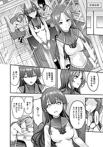 Page 10: 009.jpg | Yami Seito Kaichou | View Page!