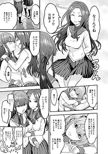 Page 11: 010.jpg | Yami Seito Kaichou | View Page!