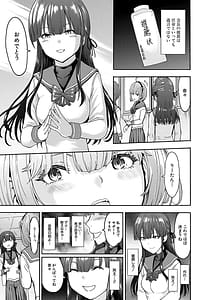 Page 15: 014.jpg | Yami Seito Kaichou | View Page!