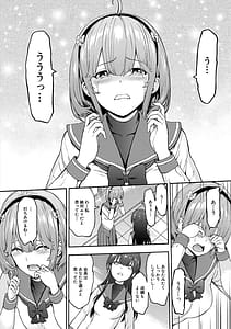 Page 16: 015.jpg | Yami Seito Kaichou | View Page!