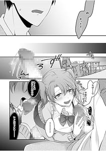 Page 14: 013.jpg | Yamitsuki Honey Trap -Koakuma Gal no Monzetsu Soku Iki Technique | View Page!