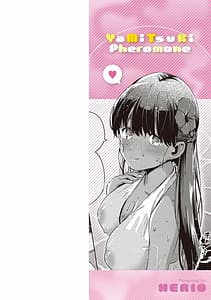 Page 3: 002.jpg | Yamitsuki Pheromone | View Page!