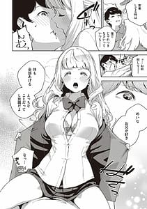 Page 11: 010.jpg | Yamitsuki Pheromone | View Page!