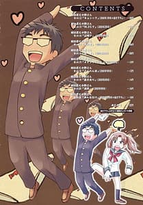 Page 5: 004.jpg | Yanagida-kun to Mizuno-san Vol.2 | View Page!