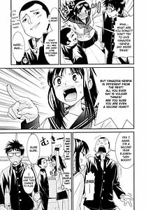 Page 12: 011.jpg | Yanagida-kun to Mizuno-san Vol.2 | View Page!