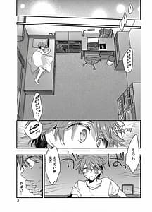 Page 7: 006.jpg | Yankee Musume ni Natsukarete Kotoshi mo Juken ni Shippai Shisou Desu Vol.2 | View Page!