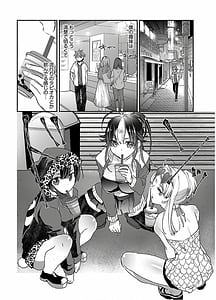 Page 10: 009.jpg | Yankee Musume ni Natsukarete Kotoshi mo Juken ni Shippai Shisou Desu Vol.2 | View Page!