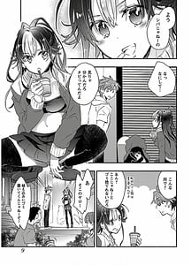 Page 11: 010.jpg | Yankee Musume ni Natsukarete Kotoshi mo Juken ni Shippai Shisou Desu Vol.2 | View Page!