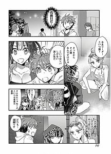 Page 12: 011.jpg | Yankee Musume ni Natsukarete Kotoshi mo Juken ni Shippai Shisou Desu Vol.2 | View Page!