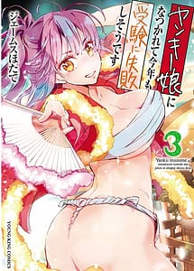 Read Yankee Musume ni Natsukarete Kotoshi mo Juken ni Shippai Shisou Desu Vol.3