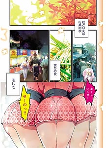 Page 3: 002.jpg | Yankee Musume ni Natsukarete Kotoshi mo Juken ni Shippai Shisou Desu Vol.3 | View Page!