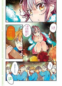 Page 6: 005.jpg | Yankee Musume ni Natsukarete Kotoshi mo Juken ni Shippai Shisou Desu Vol.3 | View Page!