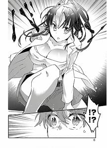 Page 8: 007.jpg | Yankee Musume ni Natsukarete Kotoshi mo Juken ni Shippai Shisou Desu Vol.3 | View Page!