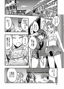 Page 10: 009.jpg | Yankee Musume ni Natsukarete Kotoshi mo Juken ni Shippai Shisou Desu Vol.3 | View Page!