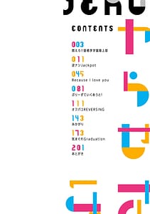 Page 3: 002.jpg | Yarasetageru! | View Page!