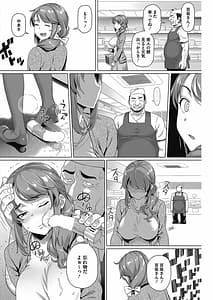 Page 6: 005.jpg | Yarashii Oku-san | View Page!