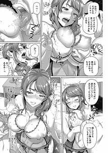 Page 8: 007.jpg | Yarashii Oku-san | View Page!