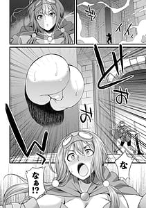 Page 8: 007.jpg | Yari Houdai! Hame Houdai Niku Onaho Joutai no Heroine Vol.1 | View Page!