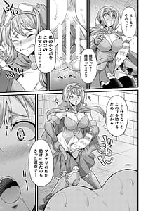 Page 11: 010.jpg | Yari Houdai! Hame Houdai Niku Onaho Joutai no Heroine Vol.1 | View Page!