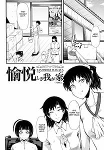 Page 6: 005.jpg | Yaribeya no Oyako | View Page!