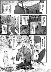 Page 9: 008.jpg | Yarikomi Chronicle Ishuzoku Seikouki | View Page!