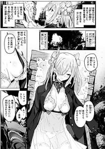 Page 11: 010.jpg | Yarikomi Chronicle Ishuzoku Seikouki | View Page!