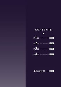 Page 2: 001.jpg | Yariman Revenge -Sensei Aitsura no Hahaoya Nettotte yo- | View Page!