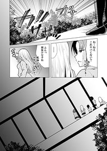 Page 4: 003.jpg | Yariman Revenge -Sensei Aitsura no Hahaoya Nettotte yo- | View Page!
