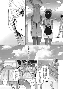 Page 12: 011.jpg | Yarizakari Otome | View Page!
