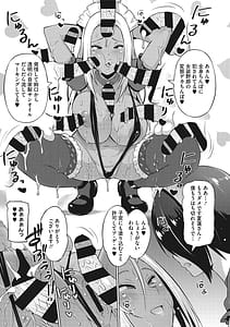 Page 14: 013.jpg | Yarizakari Otome | View Page!