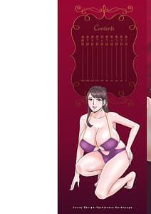 Page 2: 001.jpg | Yasashii Obasan Yarashii Obasan | View Page!