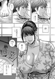 Page 15: 014.jpg | Yasashii Obasan Yarashii Obasan | View Page!