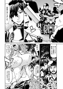 Page 12: 011.jpg | Yatsura ni Yarareru! | View Page!