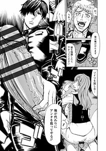 Page 13: 012.jpg | Yatsura ni Yarareru! | View Page!