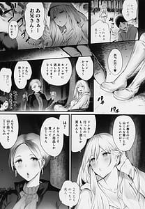 Page 10: 009.jpg | Yatte Mite Kara Kangaeyo. - Dont think fuck!! Melonbook Bonus Illustration Card | View Page!